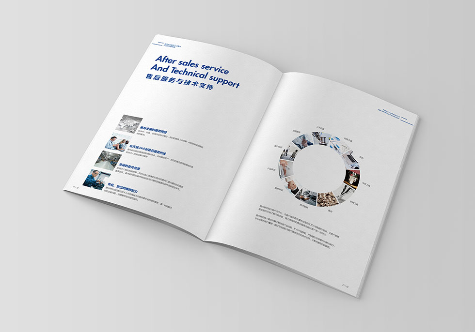 武漢畫冊設(shè)計