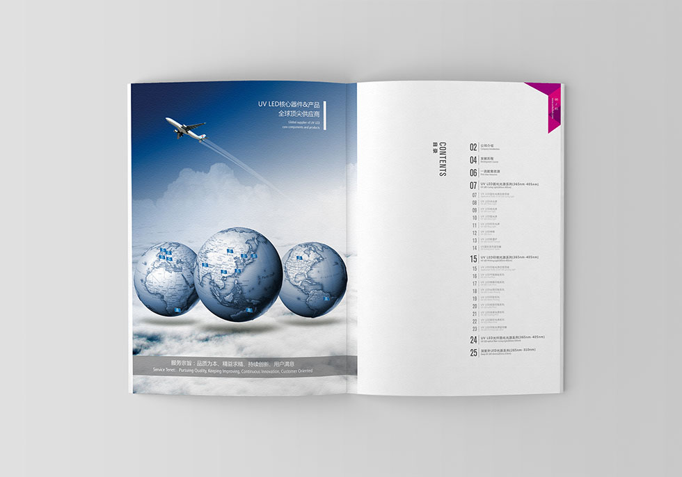 武漢畫(huà)冊(cè)設(shè)計(jì)