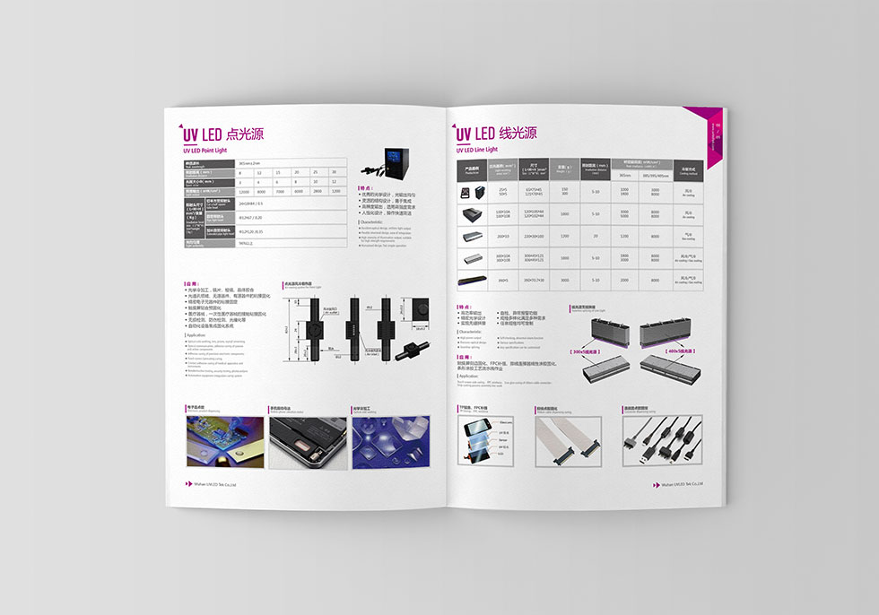 武漢畫(huà)冊(cè)設(shè)計(jì)