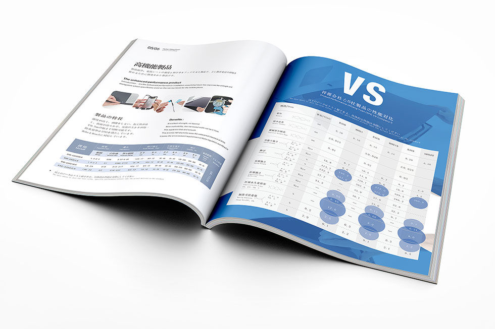 祥源畫冊設(shè)計(jì)