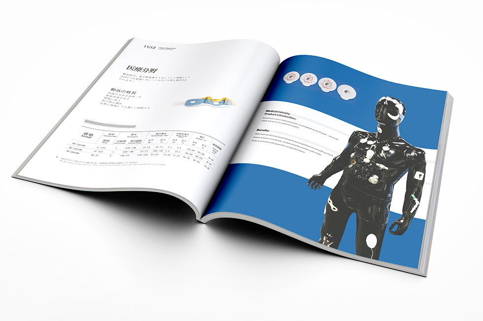 武漢畫冊設(shè)計(jì)