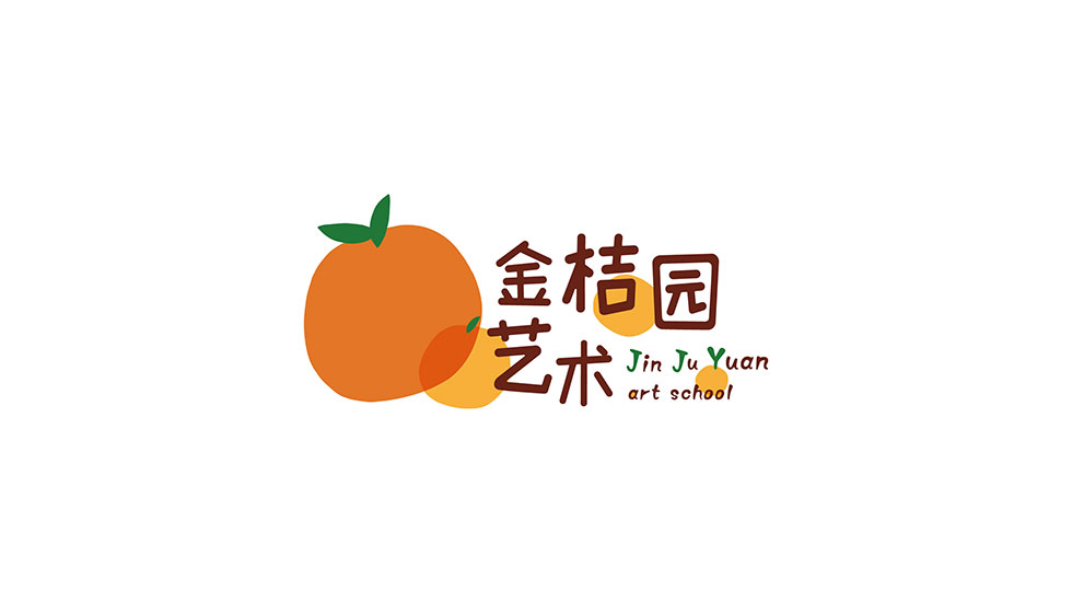 金桔園VI設(shè)計