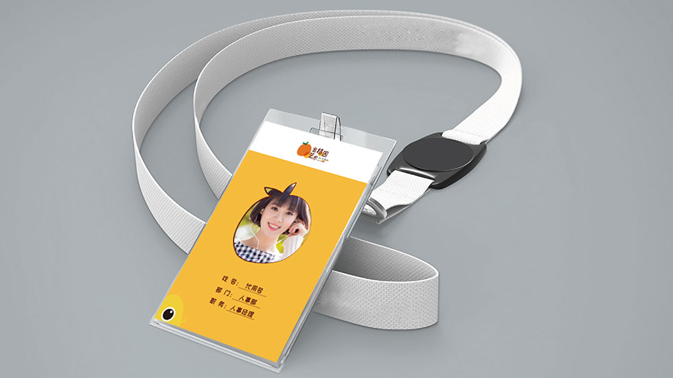 金桔園VI設(shè)計