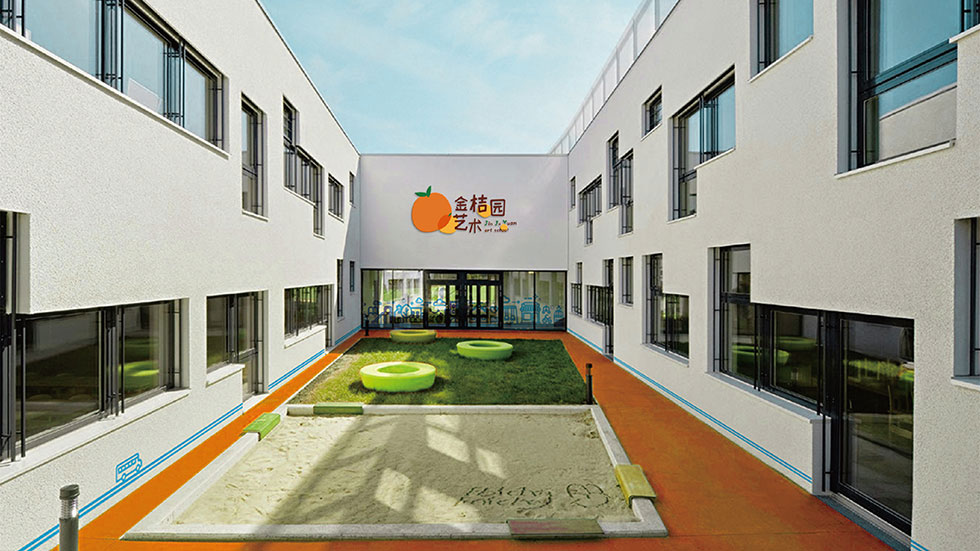 金桔園VI設(shè)計