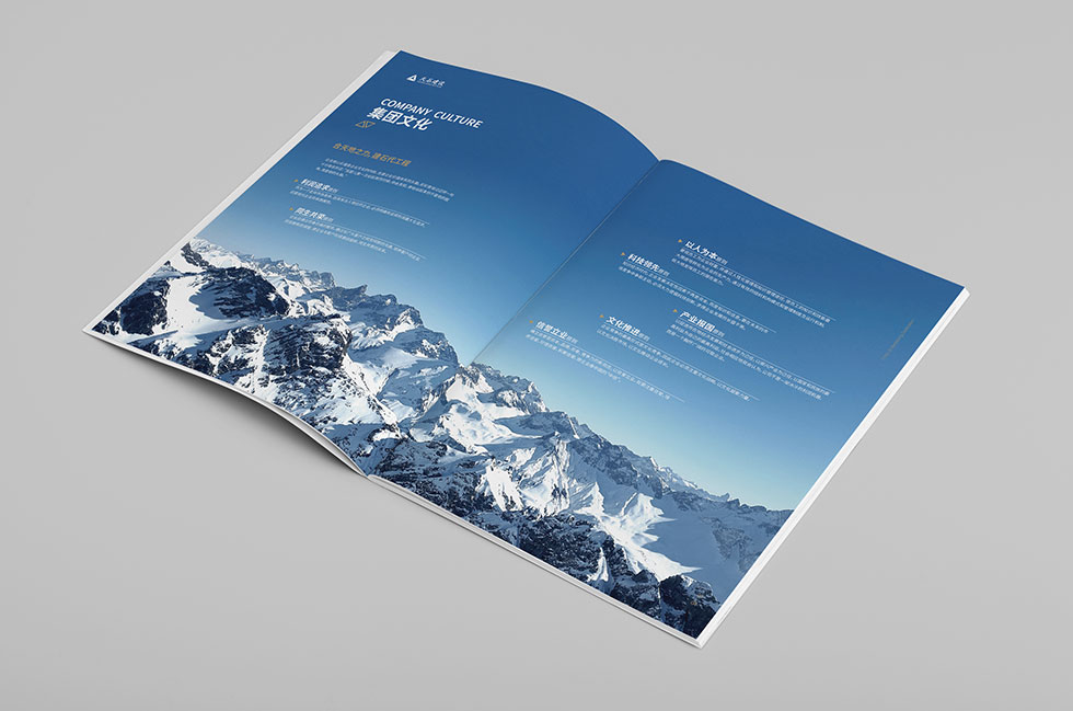 武漢畫冊設(shè)計(jì)