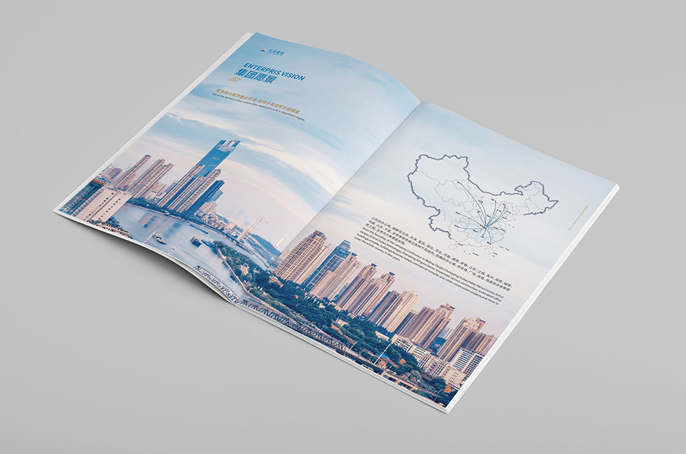 武漢畫冊設(shè)計(jì)