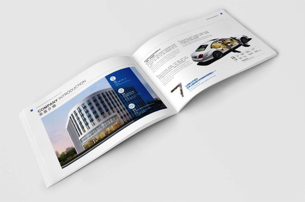 武漢畫冊(cè)設(shè)計(jì)