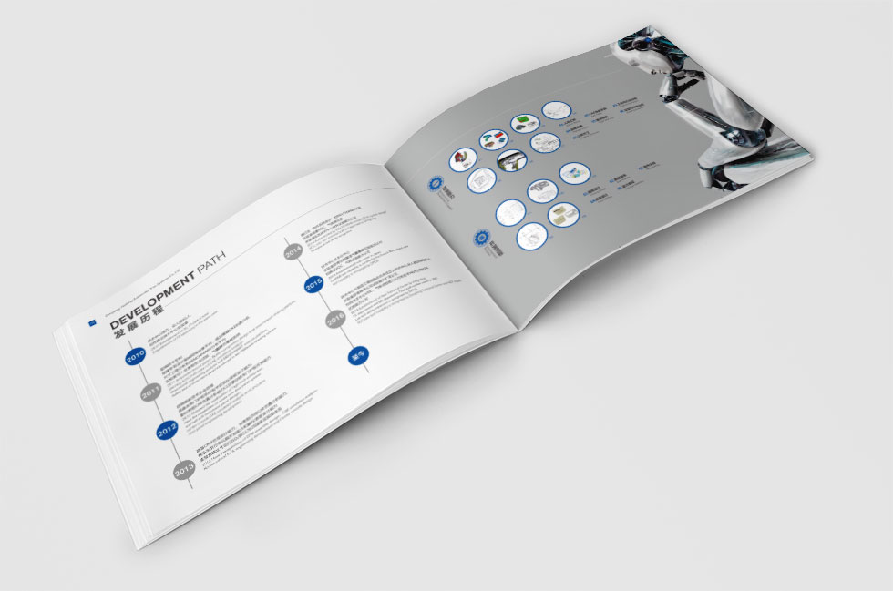 武漢畫冊(cè)設(shè)計(jì)