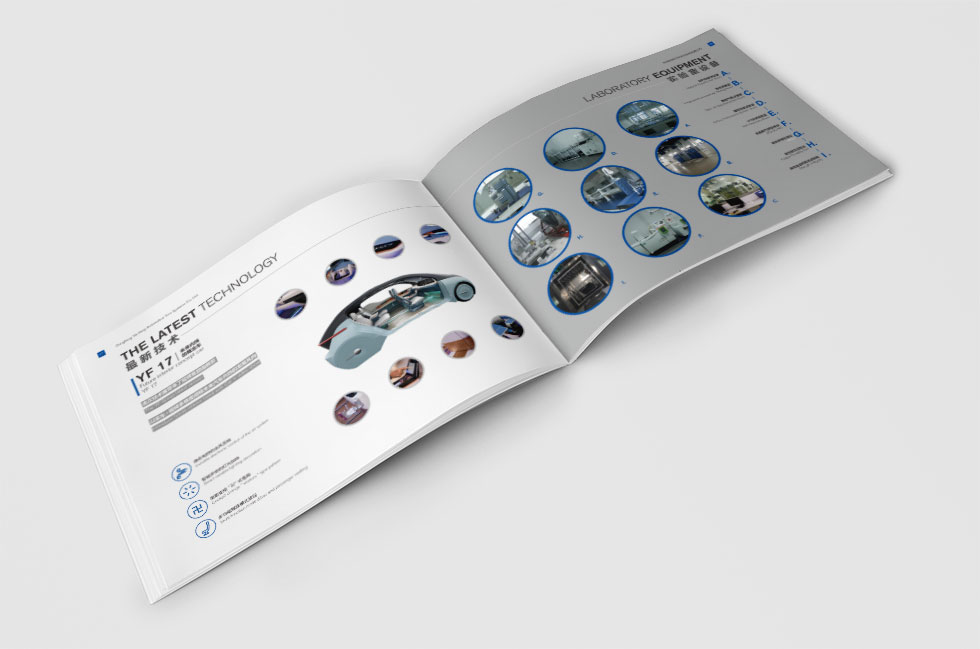 東風(fēng)延鋒宣傳冊(cè)設(shè)計(jì)