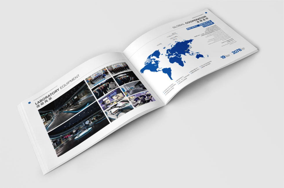 武漢畫冊(cè)設(shè)計(jì)